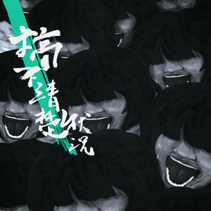 亚洲熟妇色XXXX欧美老妇多毛
